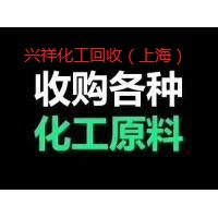 长期回收过期农药杀菌剂环唑醇 成品及原药均可回收